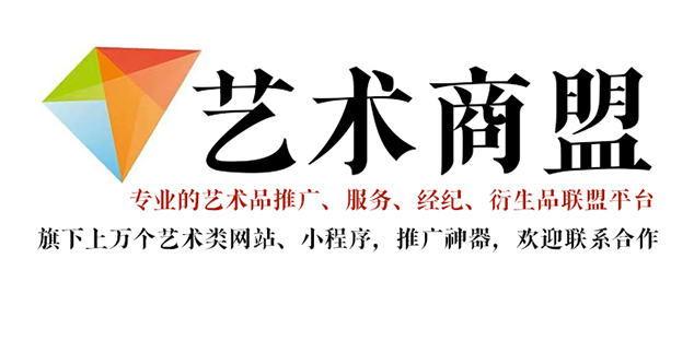 边坝县-书画家在网络媒体中获得更多曝光的机会：艺术商盟的推广策略